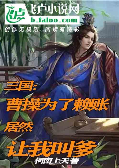 拿破仑：全面战争